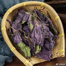 Load image into Gallery viewer, H0001 Five-Flavor Ginseng Herbal Soup
